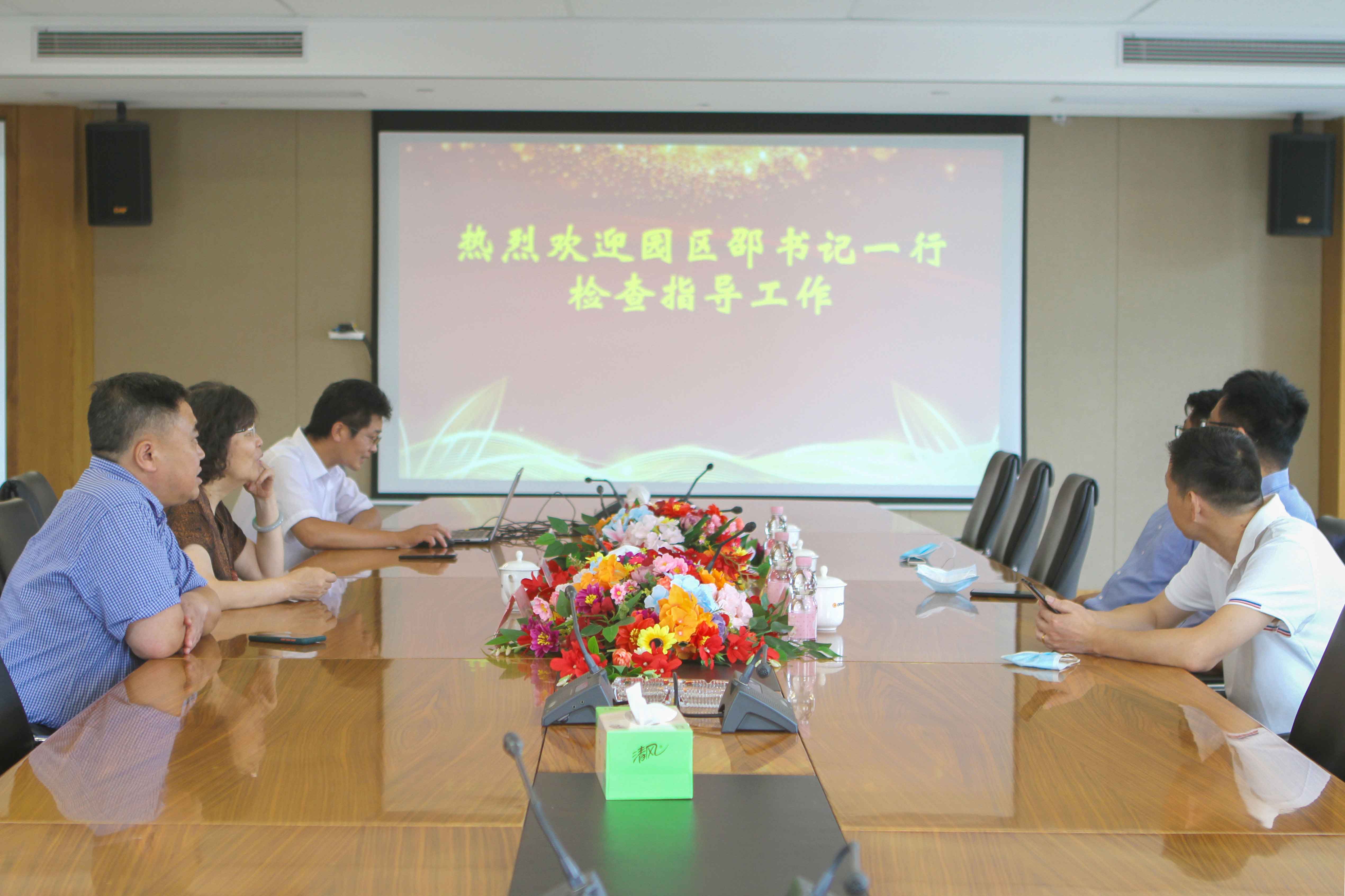 青浦工業(yè)園區(qū)紀(jì)委書(shū)記邵健一行蒞臨我公司檢查指導(dǎo)工作(圖2)