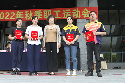 創(chuàng)力集團(tuán)舉行2022年秋季職工運(yùn)動會(圖12)