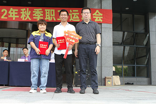 創(chuàng)力集團(tuán)舉行2022年秋季職工運(yùn)動會(圖14)