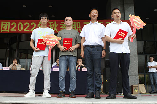 創(chuàng)力集團(tuán)舉行2022年秋季職工運(yùn)動會(圖16)