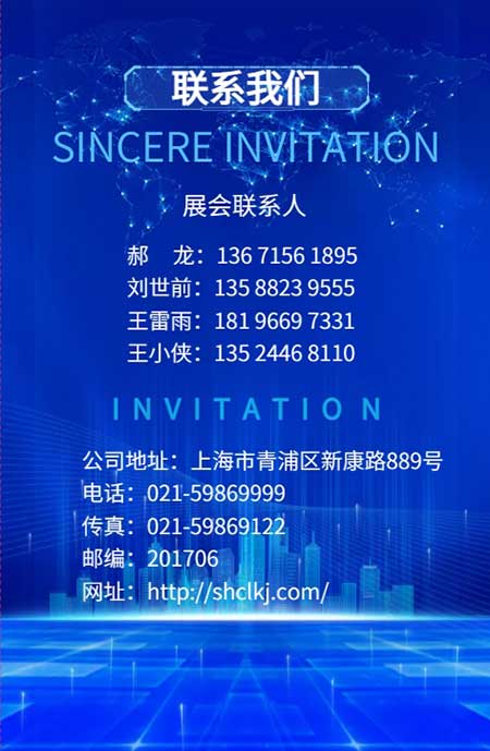 【第二十屆中國國際煤炭采礦技術(shù)交流及設備展覽會】上海創(chuàng)力集團在E1102恭候您的到來！(圖7)