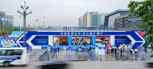 實力彰顯！上海創(chuàng)力集團參展貴州國際能源產(chǎn)業(yè)博覽交易會取得圓滿成功(圖1)