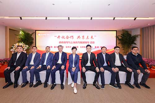 【開放合作 共享未來】上海創(chuàng)力集團院士工作站等揭牌儀式圓滿結(jié)束(圖15)