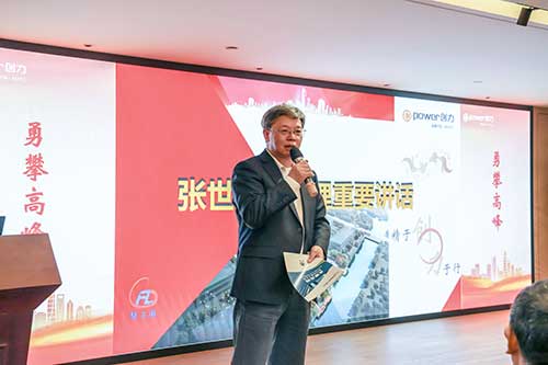  上海創(chuàng)力集團舉行2025年度培訓(xùn)啟動會暨“精訓(xùn)創(chuàng)智文化班”開班典禮(圖2)