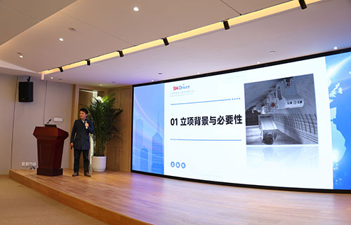 【錨定技術(shù)前沿 共繪創(chuàng)新藍圖】上海創(chuàng)力集團2025年科技創(chuàng)新研討會圓滿結(jié)束(圖8)