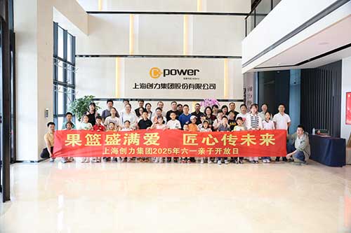 員工兒女在公司辦公區(qū)合影.jpg