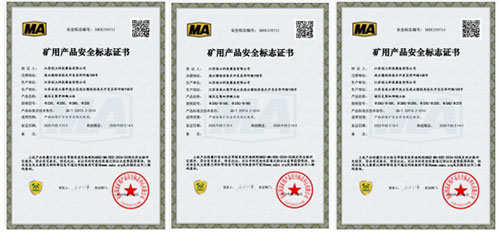 喜訊！雙認證驅(qū)動智造新產(chǎn)業(yè)——江蘇創(chuàng)立科技獲三體系認證及國家安標認證證書(圖2)