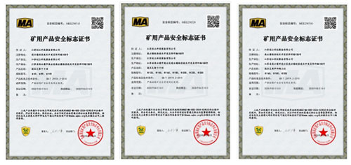 喜訊！雙認證驅(qū)動智造新產(chǎn)業(yè)——江蘇創(chuàng)立科技獲三體系認證及國家安標認證證書(圖1)