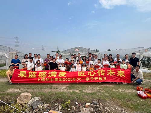 員工兒女在采摘農(nóng)場合影.jpg